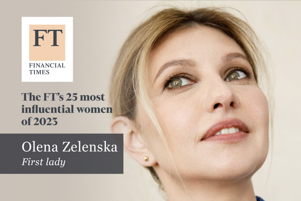 Перша леді України увійшла до списку 25 найвпливовіших жінок світу за версією Financial Times